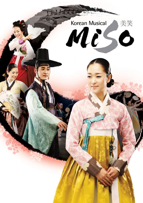 A Miso poster with some of the cast from the show we saw.